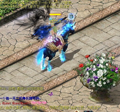 魔域中的难忘爱情经历，从误会到馈赠的奇妙故事
