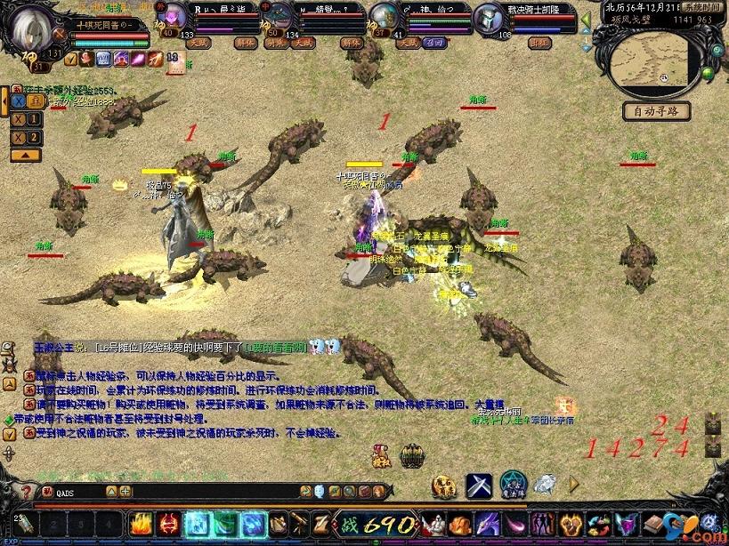 魔域传奇官网版：画面精美玩法多，福利满满等你来体验